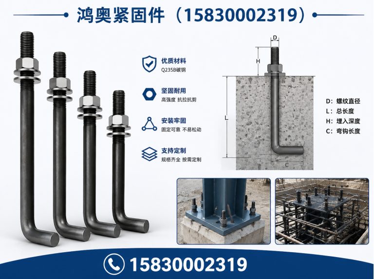 大名县高强度螺栓展示图